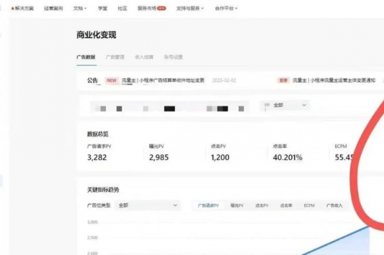 快手业务全天候自助下单系统 - 抖音业务下单平台