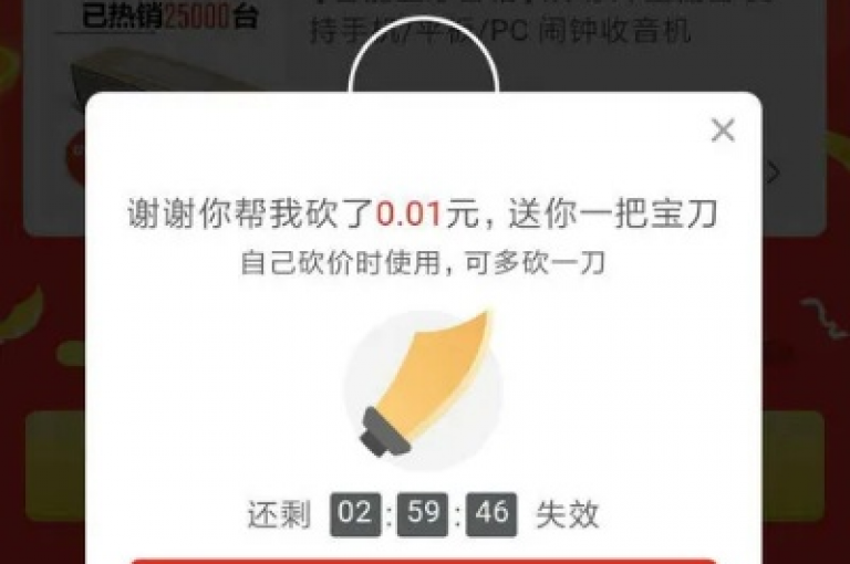 在多多砍价网站上，通过分享活动链接给好友并邀请他们点击助力，可以有效增加商品的砍价进度。