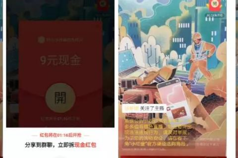 要找到多多助力网站，你可以通过搜索引擎输入相关关键词，如多多助力平台，然后在搜索结果中仔细筛选可靠的站点。
