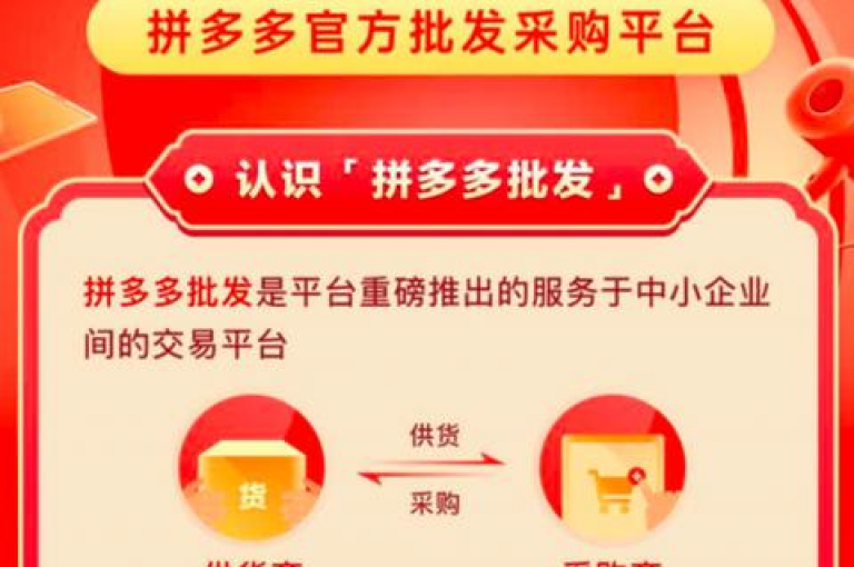拼多多新用户可能未启用多多视频功能，原因或与账号权限及应用设置相关。