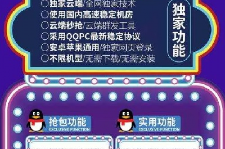 24小时自助下单的QQ永久业务卡盟网站，提供便捷的服务体验。