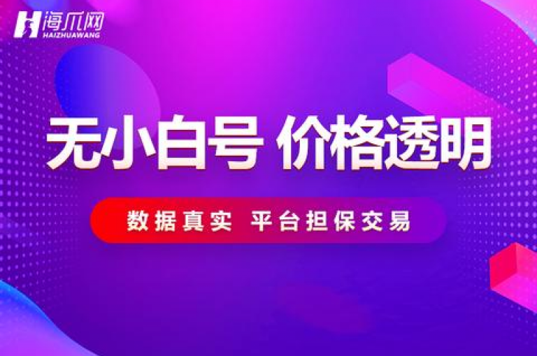 在24小时内以超低价格在平台上推广您的抖音作品。