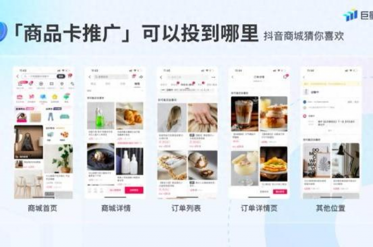通过巨量千川推广官网登录，您可以轻松实现一站式的网站流量提升服务。