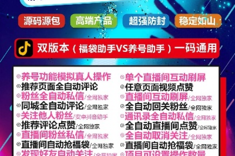 快手网页版，一键登录，畅享短视频乐趣 - 抖音充值特惠，1元购3万粉丝优惠进行中 - dy业务，24小时自助下单，全网最低价。