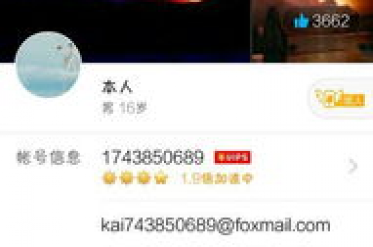 如何以低成本获得一万份QQ资料卡。