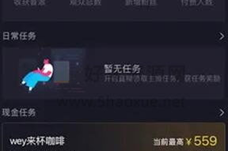 KS业务下单平台提供抖音粉丝双击播放服务，仅需0.01元，助您参与大地马山房产活动。