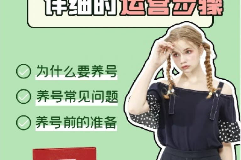 抖音账号如何有效提升影响力，关键在于持续优化内容与互动策略。