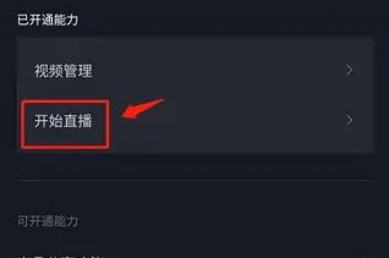 抖音平台严禁购买虚假粉丝和点赞，任何形式的刷量行为都是违反社区规则的。