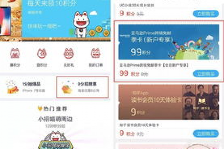 Ks自助平台 - qq超级会员低价购买平台，提供便捷的会员服务。