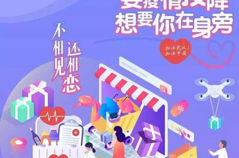 全天候自助服务购物应用(24小时自助下单商城app → 便捷下单商城app)