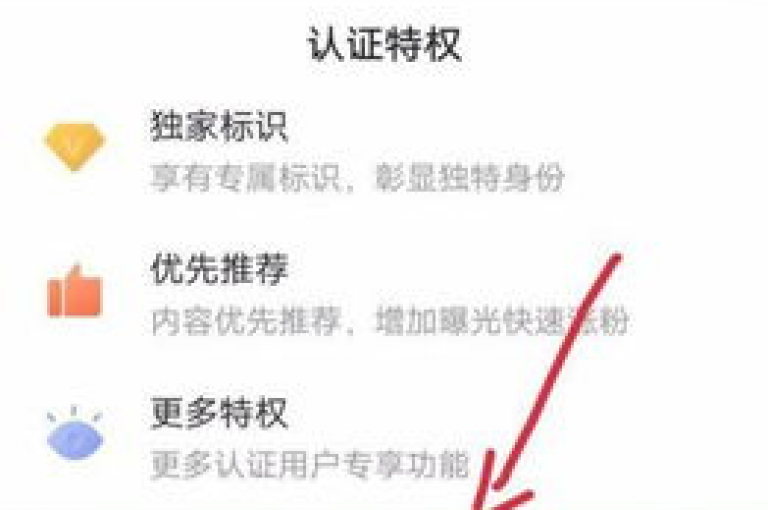 抖音粉丝快速增长服务，微博点赞提升工具 - 知乎内容推广平台 - 微信文章阅读量增加系统。
