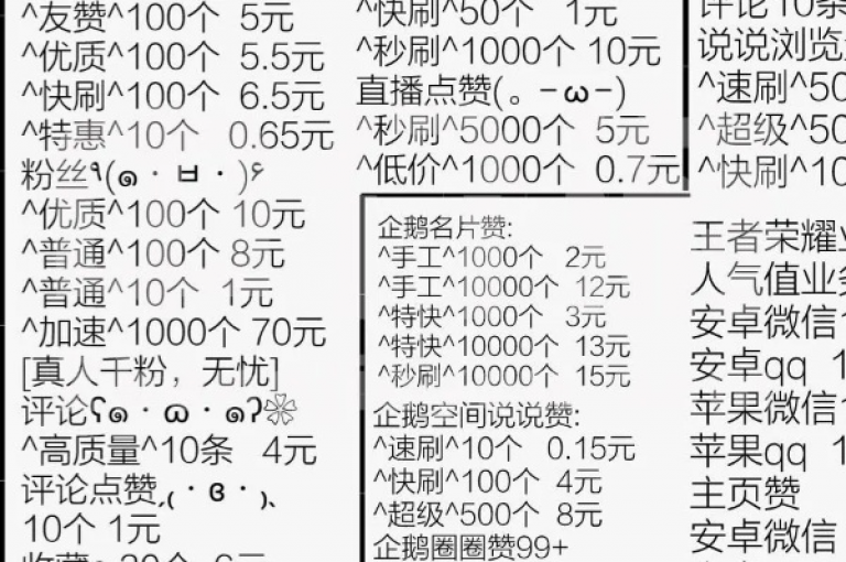 探索小红书上那些提供低价点赞服务的平台，同时了解如何快速为苹果手机微信充值，并发现全网最全面的卡盟资源以及评估哪一款K歌软件最为实用。