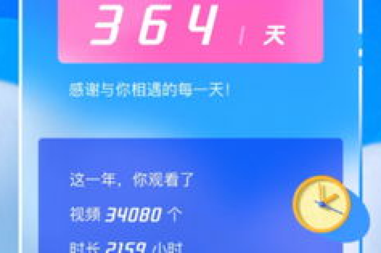B站24小时下单平台网站是一个提供全天候服务的网站，方便用户随时进行下单操作。