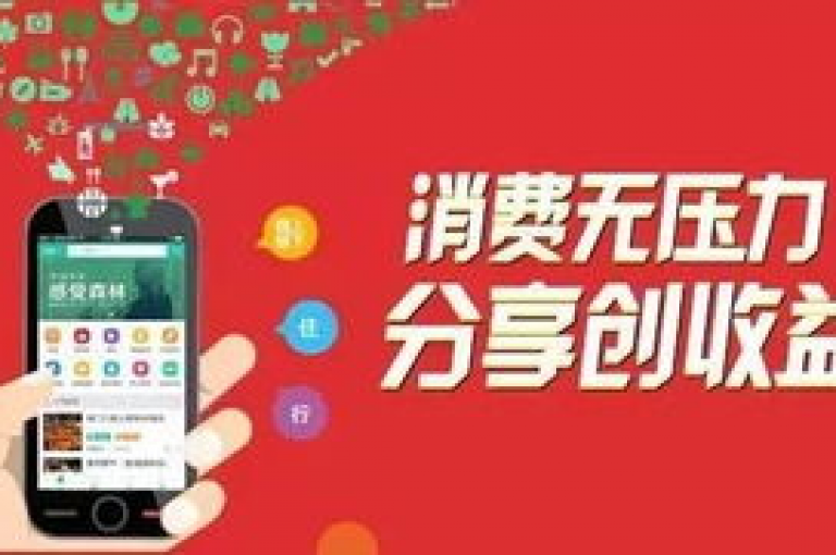 积极参与，探索互助平台的无限可能。