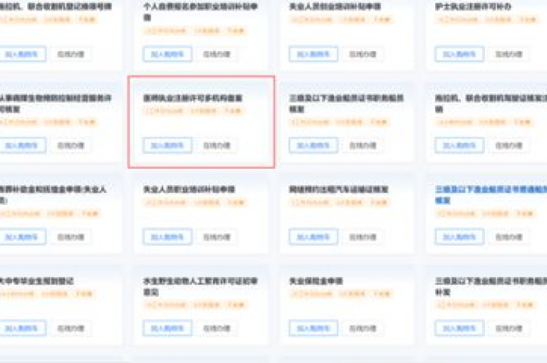 dy自助平台业务下单真人（dy自助平台业务下单确保高效便捷）