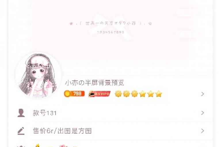 免费QQ个性名片设计，让你的社交形象焕然一新。