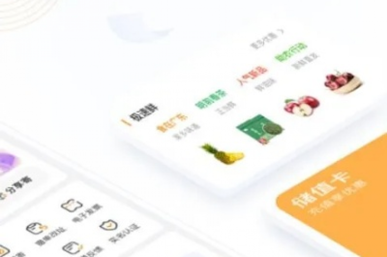 自助下单专区，满足您的多样需求，尽享流畅高效的购物之旅！