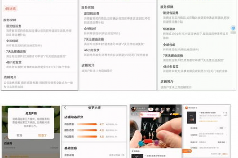 探索快手号购买渠道，拼多多砍价链接 - QQ订单处理平台空间不收费 - 抖音粉丝增长服务低价提供。