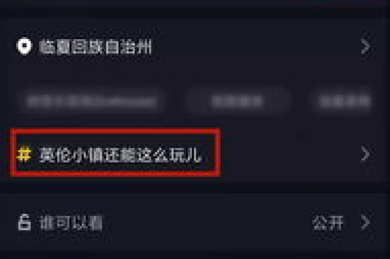 为了在抖音上迅速提升视频的人气，我们推出了特惠活动，现在只需下单即可获得至少1000个赞，这是新人快速积累人气的绝佳选择！