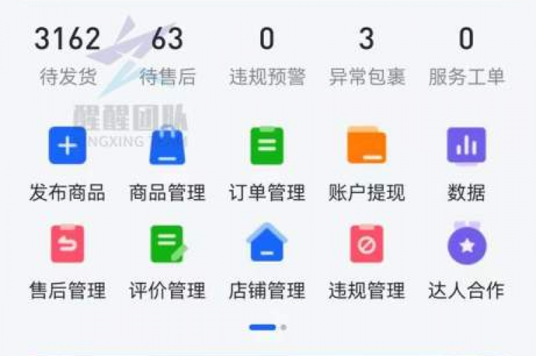 抖音业务卡盟平台是一个专注于提供抖音相关服务的平台，它为用户提供了多种便利和优势。