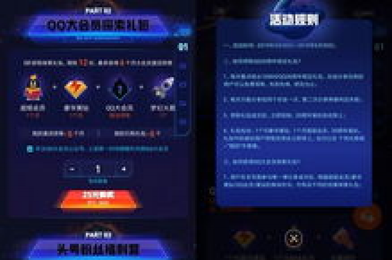 轻松掌握qq资料卡获赞无数的方法。