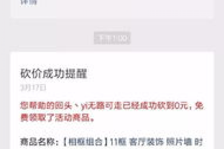 拼多多互助扫码进群，在带来便捷与优惠的同时，也伴随着信息筛选和安全风险的挑战。