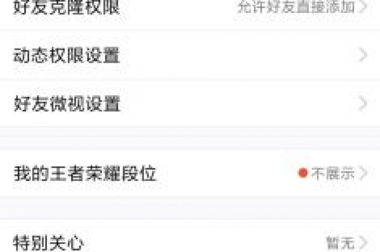 抖音点赞助手 - 微信互粉工具