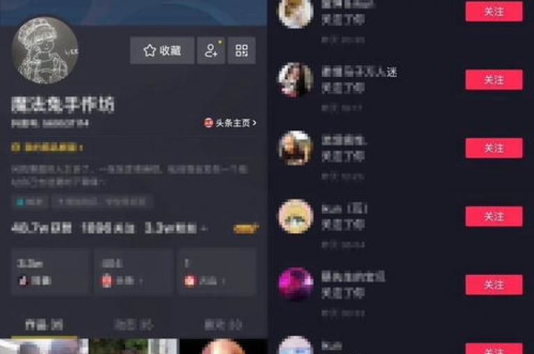 抖音买热度0.01！小白龙马山肥大地房最新优惠活动火热进行中（抖音买热度0.01，小白龙马山肥大地房超值优惠大揭秘）