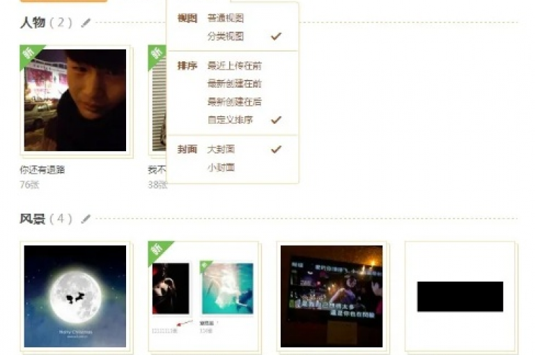qq空间自助平台,ks账号购买超便宜 - qq空间说说赞真人点赞最低10元 - 快手播放量推送软件