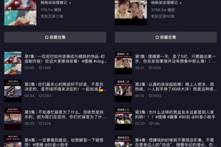 抖音点赞服务，快手粉丝增长平台，拼多多助力网站提供全网最低价，抖音50万点赞对应多少级别。