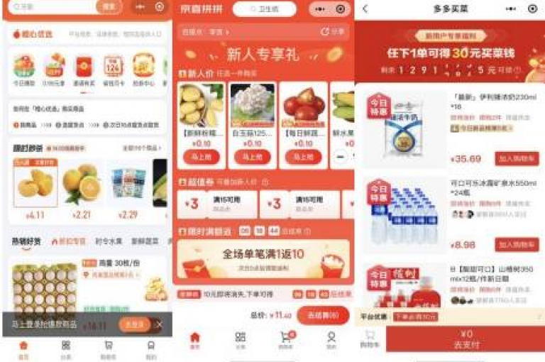 回森24小时自助下单服务，提供全天候不间断的便捷购物体验。