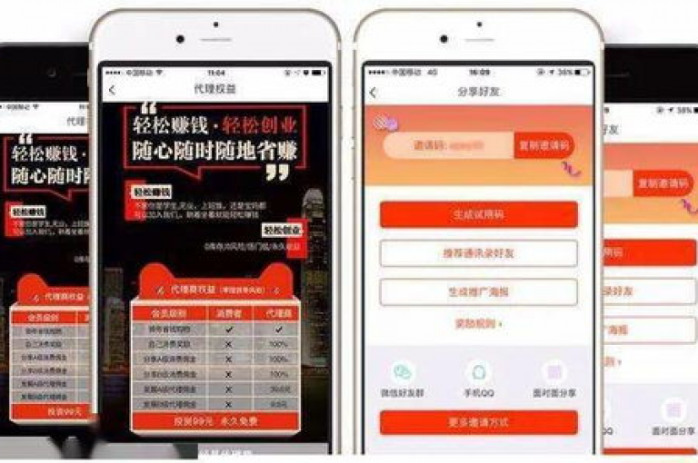 拼多多扫码助力群微信号，引领社交电商的新风尚。