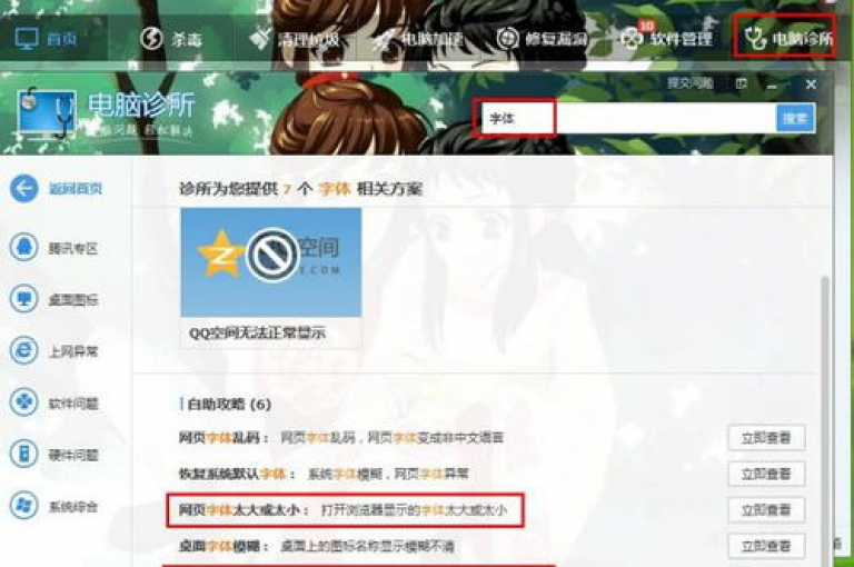 在24小时内，通过巧妙运用社交媒体策略，轻松实现QQ空间获赞数破万的目标。