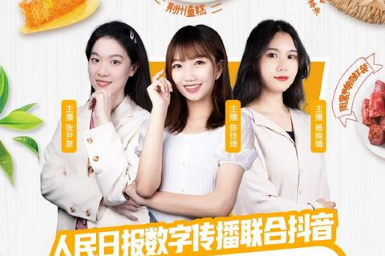 全天候自助式购物应用，提供抖音相关服务的即时免费下单体验。