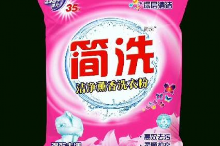 携手拼多多，把握未来商机，免费入驻群聊平台，共筑繁荣商业新天地。