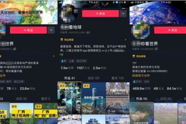 抖音增粉技巧，仅用10元预算，轻松吸引1000名新粉丝的秘诀是什么？