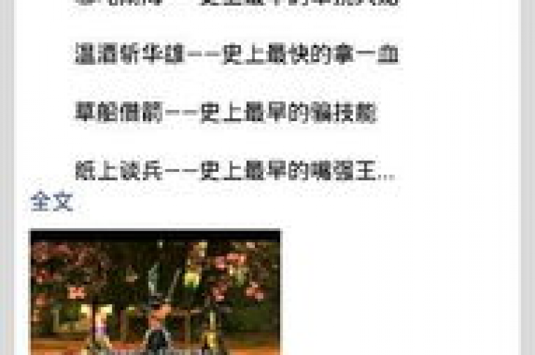 免费获取20个QQ空间说说点赞，让你的动态瞬间人气爆棚！