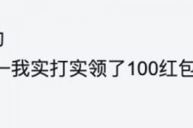 拼多多互砍是一种通过邀请好友助力，以获取商品价格减免或免费获取商品的活动方式。