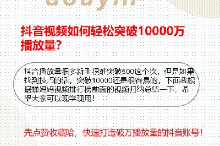 快手平台免费赠送双击点赞功能，助你轻松获得更多曝光。