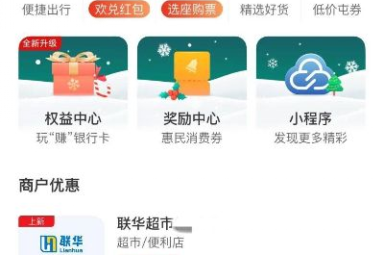 卡券购买的有哪些平台(卡券购买平台推荐有哪些)