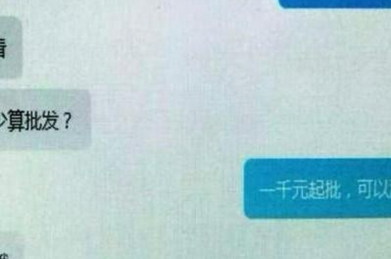 一站式自助购物体验，尽在全网最低价业务自助下单商城。