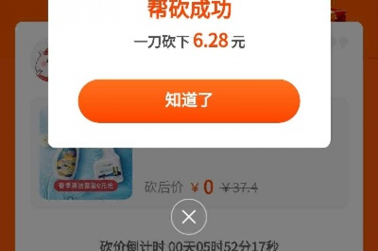 探索社交互动新方式，尽在我们的QQ访客下单与互赞应用下载服务，拼多多砍一刀助力平台网站，以及提供实惠点赞服务的低价商城。