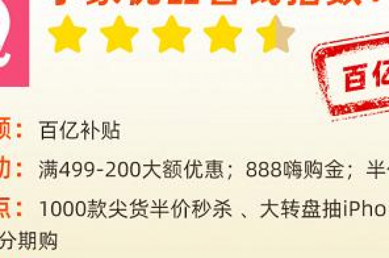 拼多多无限助力app大转盘的设置方法如下，首先，打开拼多多app，进入个人中心，点击助力享免单，然后选择邀请好友助力，接着点击去邀请，最后将生成的助力链接发送给好友即可。