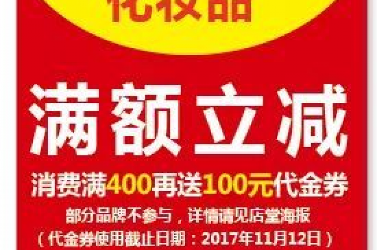 君泽24小时自助下单系统，全方位便捷操作体验，使您无忧沉浸于购物的喜悦之中。