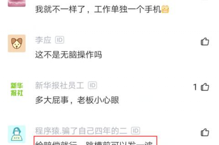 拼多多微信互帮互助群如何加入pdd砍价软件