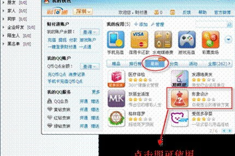 通过精心挑选并展示个人喜好和成就，你可以有效优化你的QQ赞资料卡，从而在社交网络中塑造一个更加积极且吸引人的个人形象。