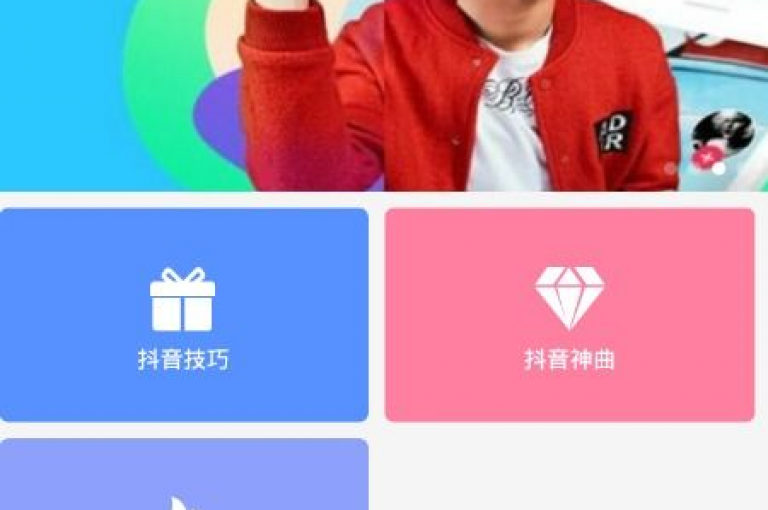 全天候抖音点赞自助服务平台带来全新体验（二十四小时抖音点赞自助平台）
