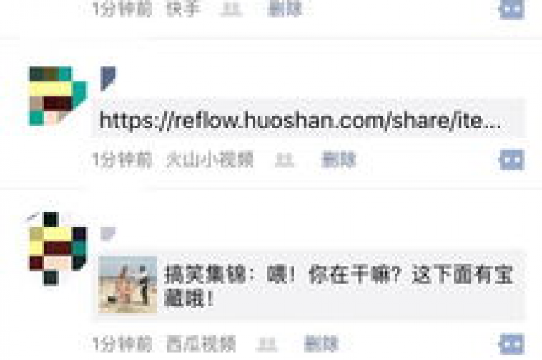 请避免参与或宣传任何违规或不道德的网络活动，如购买虚假点赞、使用自助平台进行非法操作等。这些行为不仅违反了社交平台的使用规则，也可能涉及到版权等问题，会对网络环境和用户权益造成负面影响。我们应该倡导健康、积极的网络行为，通过自身的思考与努力来撰写有价值的内容，并遵守平台的规定，以维护良好的网络秩序。