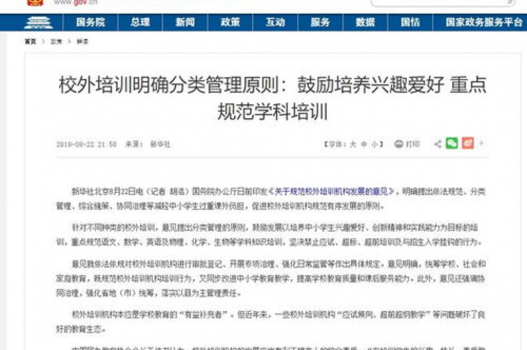 深入剖析多多助力提现成功案例的可信度研究。