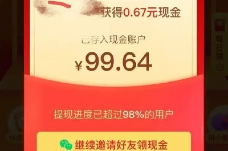 抖音粉丝快速增长服务，微信视频号点赞加关注套餐优惠中 - 微博账号交易市场特价 - 小红书点赞收藏一站式解决。